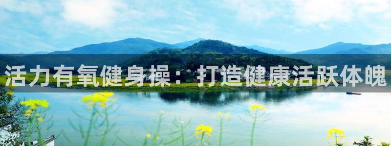 龙8国际网站是多少