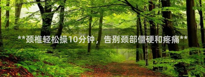 龙8国际是不是黑台子
