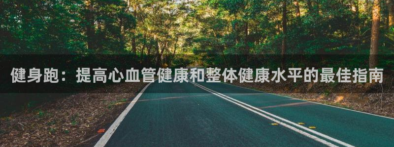 龙8游戏平台官方网站是多少