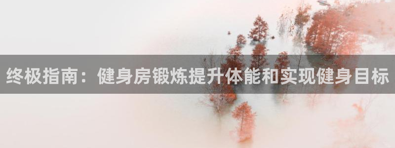 龙8国际官方网站-龙8国际pt老虎机