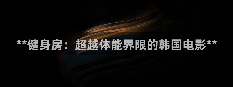 龙8老虎机手机版