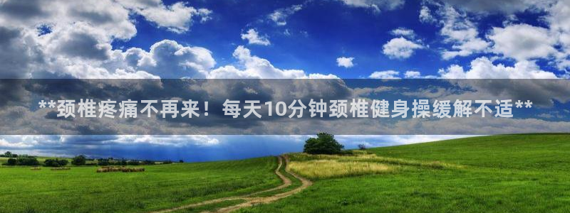 龙8国际pt
