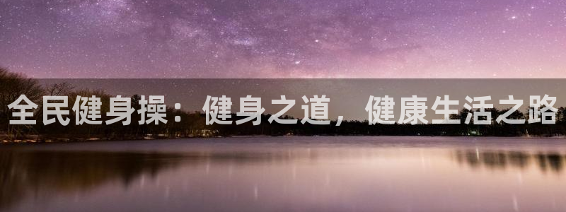 龙8国际官网娱乐