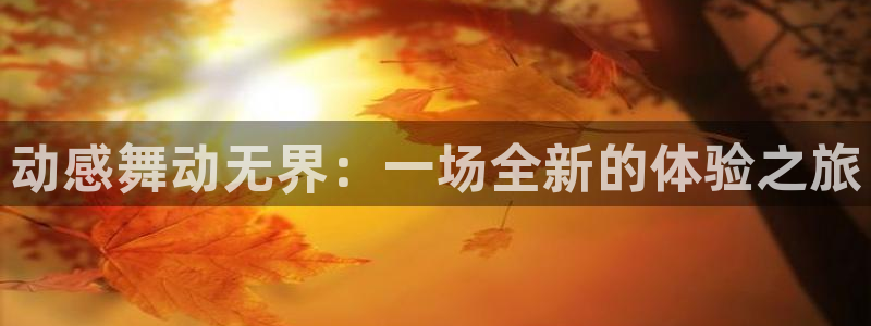 龙8国际官网 点此进入