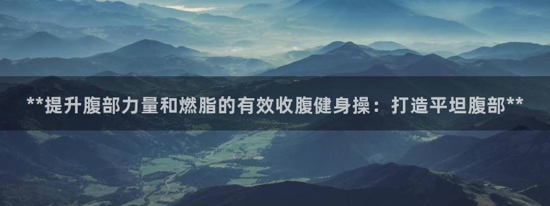 龙8国际手机官网下载