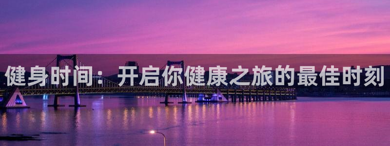 龙8国际官方下载