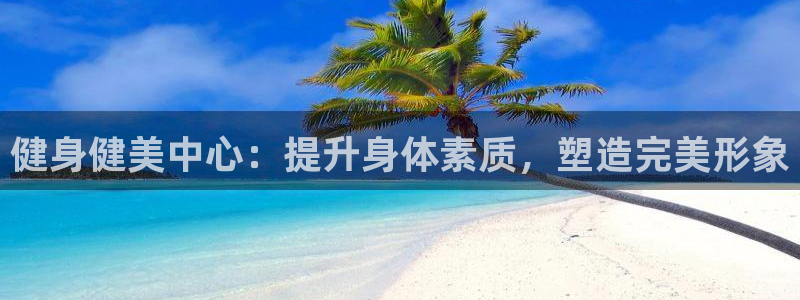 龙八国际下载官网平台