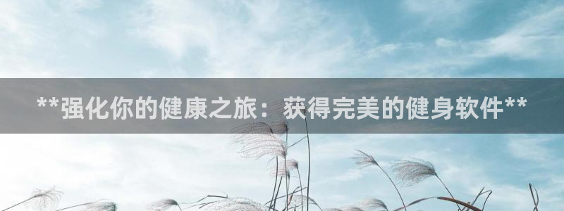 龙8国际官网正版