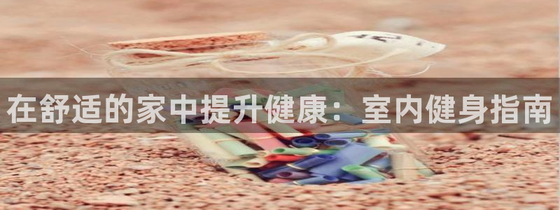 龙8国际登陆