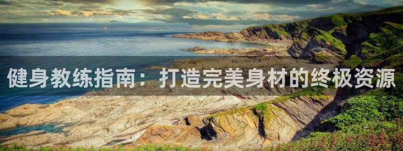 龙8唯一官网