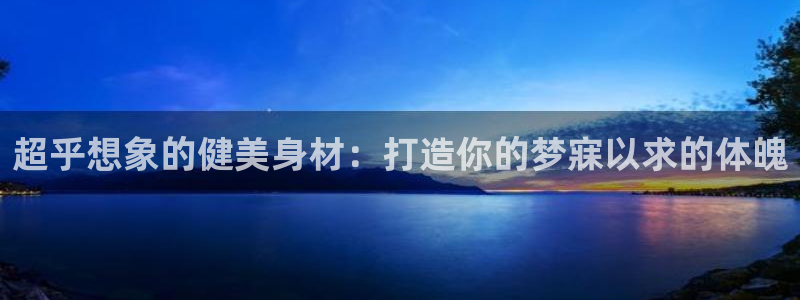 龙8国际官网版玩法