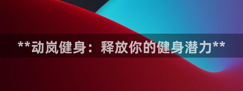 龙八国际娱乐在线游戏