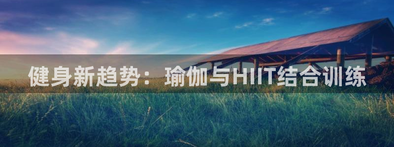 龙8国际龙8客户端