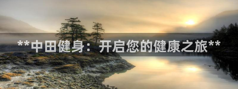 龙8国际官网app下载旧
