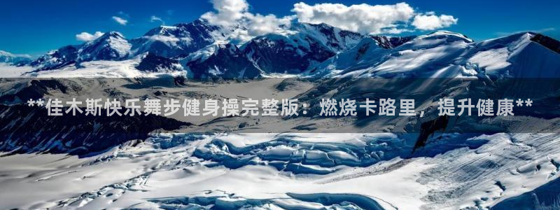 龙8国际官网唯一入口