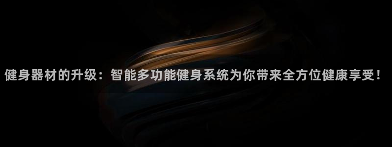龙八国际下载官网平台