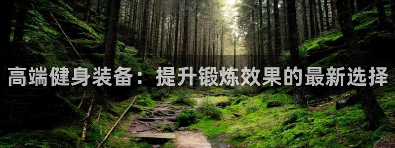龙8国际-我的