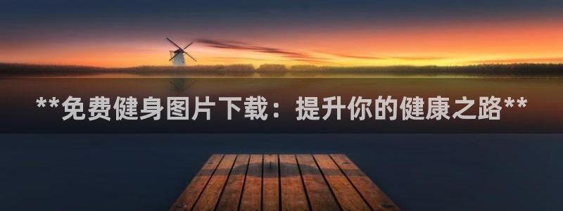 龙8国际黑吗