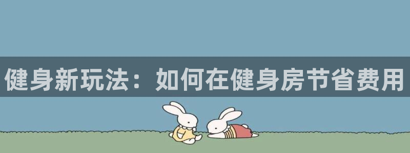 龙8国际玩家