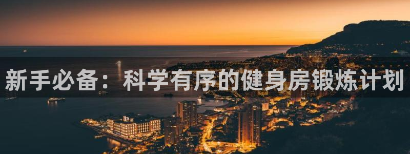 龙8国际首页