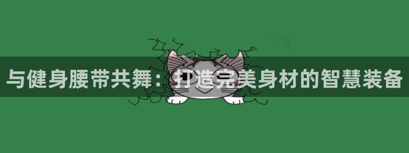 龙8老虎机网络游戏