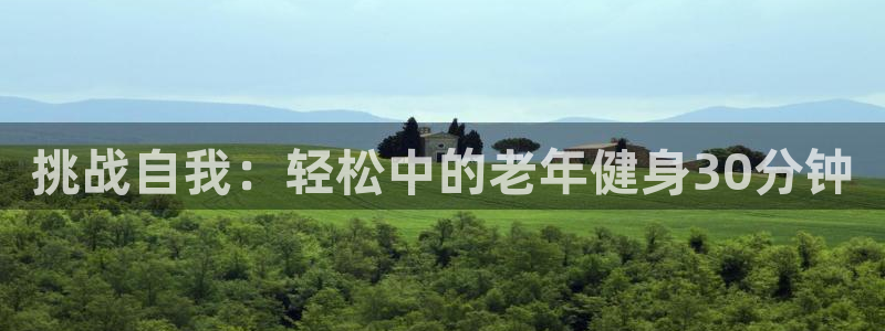 龙8国际官方平台