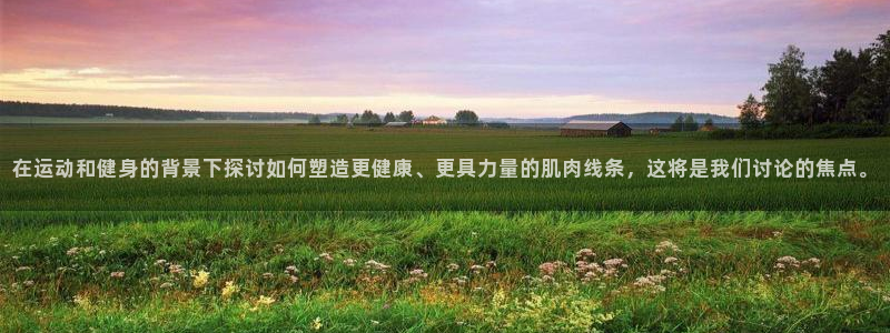 龙8国际官方网站苹果版