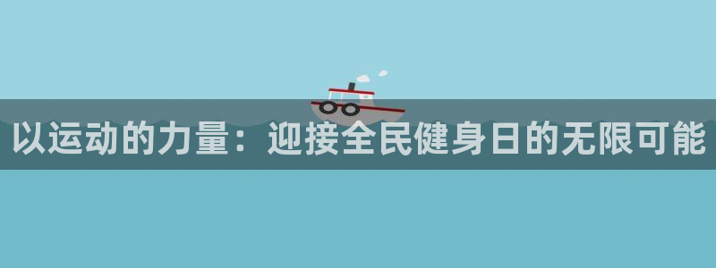 龙8国际是什么电影