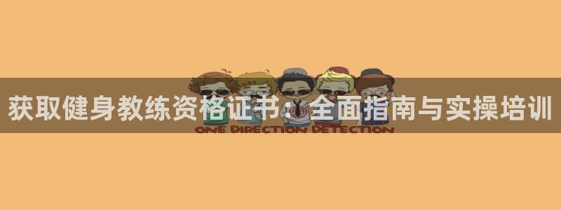 龙八国际娱乐在线游戏