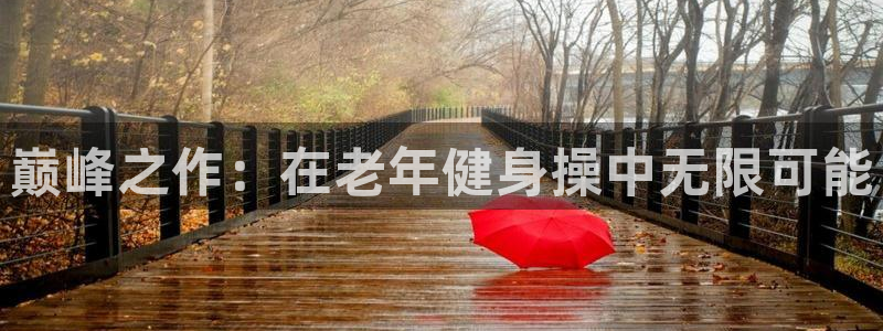 龙8国际唯一官网官方版