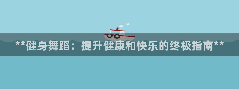 龙八国际娱乐平台网站