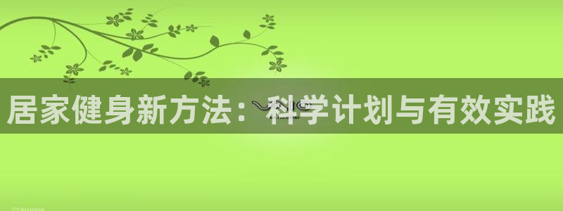 龙8国际官网多少