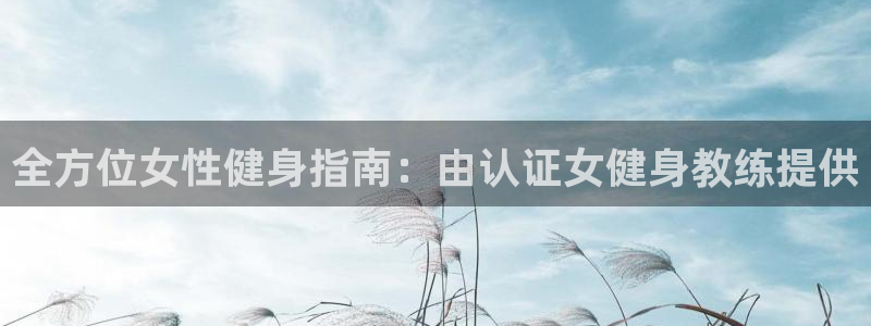 龙8国际游戏官方进入的介绍