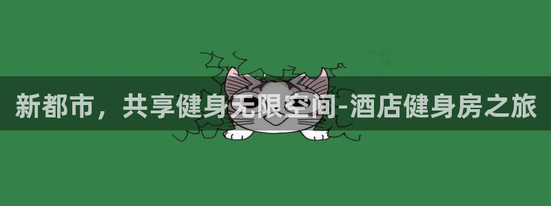 龙八国际服官网入口