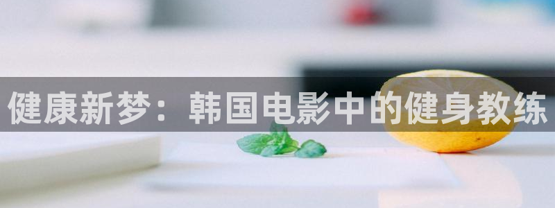 龙8老虎机游戏网站多少