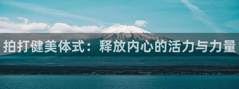 龙八国际app客户端下载