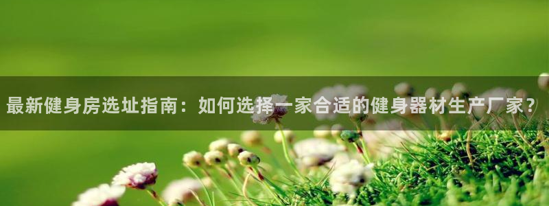 龙8国际老虎机官网