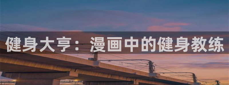 龙8国际是不是黑台子