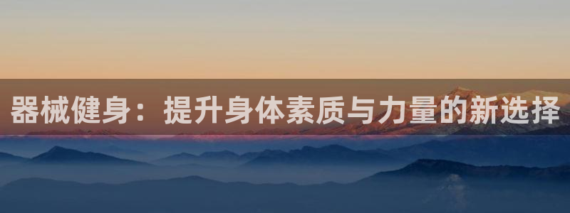 龙8国际官网 点此进入