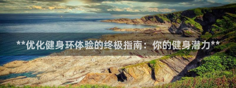 龙八国际服官网站