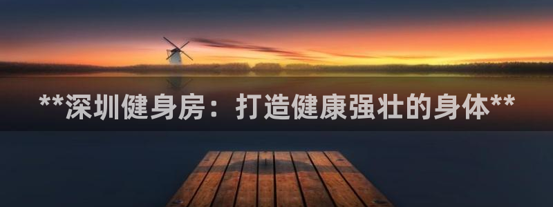 龙8国际app下载安装