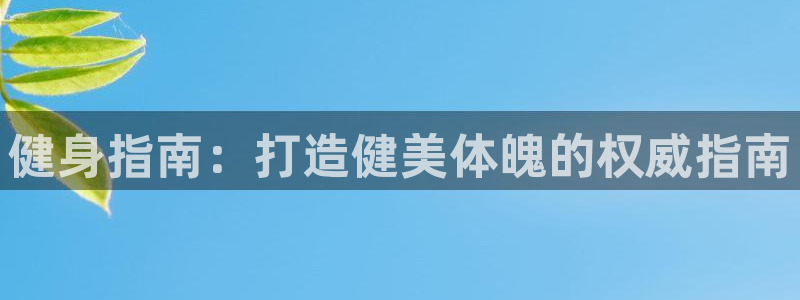 龙八国际下载官网平台